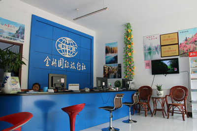 山东金桥国际旅行社枣庄分公司