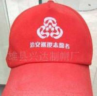 成人 印花斜纹 多种颜色 旅行社帽[供应]_其他二手设备转让_世界工厂网中国产品信息库