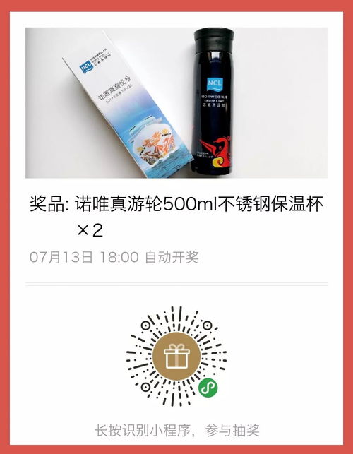 1899元 人起 上海出港 邮轮旅游尾单特价推荐