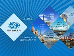 爱之郡的主页 zcool