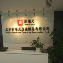 深圳市鹏运国际旅行社