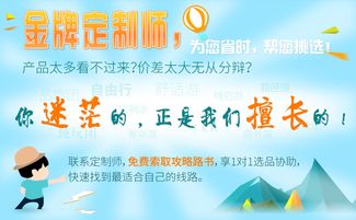 四川景区地接游 四川成都中国青年旅行社 四川成都旅行社