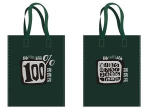 环保袋图片,环保袋高清图片 湖南富克纳斯环保产品公司,