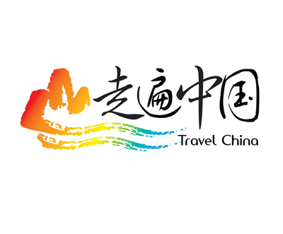 聊之旅国际旅行社简介