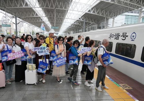 沿着沪宁去旅行 旅游产品首发在上海西站，与旅行社共启新程