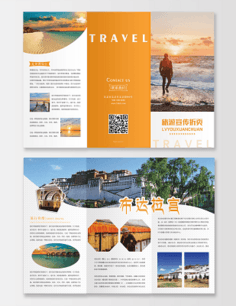 三折页设计在旅行社中的应用与优势