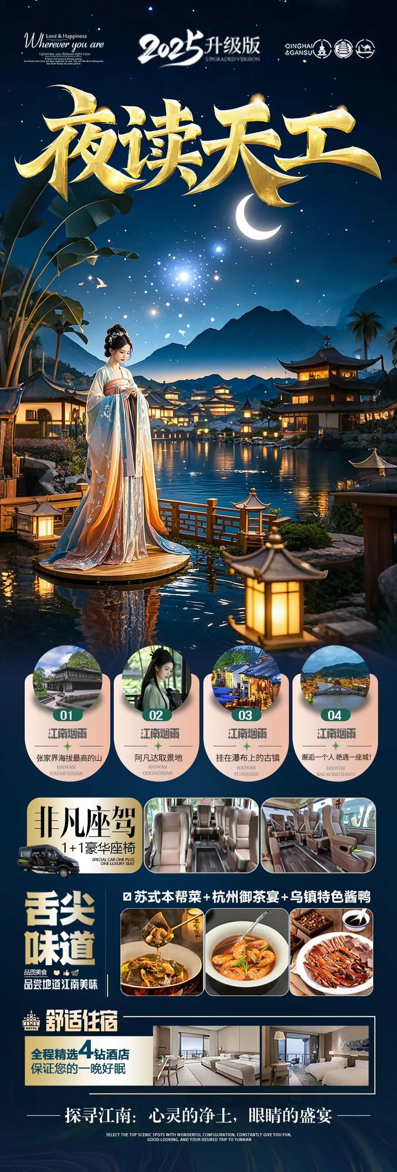 探秘仙境·湖南魅力张家界，开启你的自然奇缘之旅